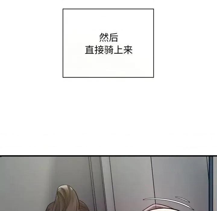 好运出租车 好运出租车8 好运出租车 第94页
