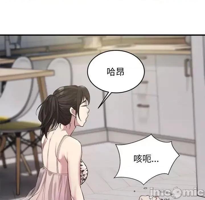 好运出租车 好运出租车8 好运出租车 第100页