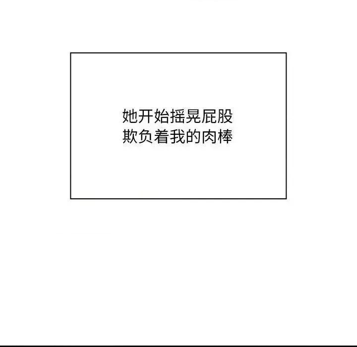 好运出租车 好运出租车8 好运出租车 第102页