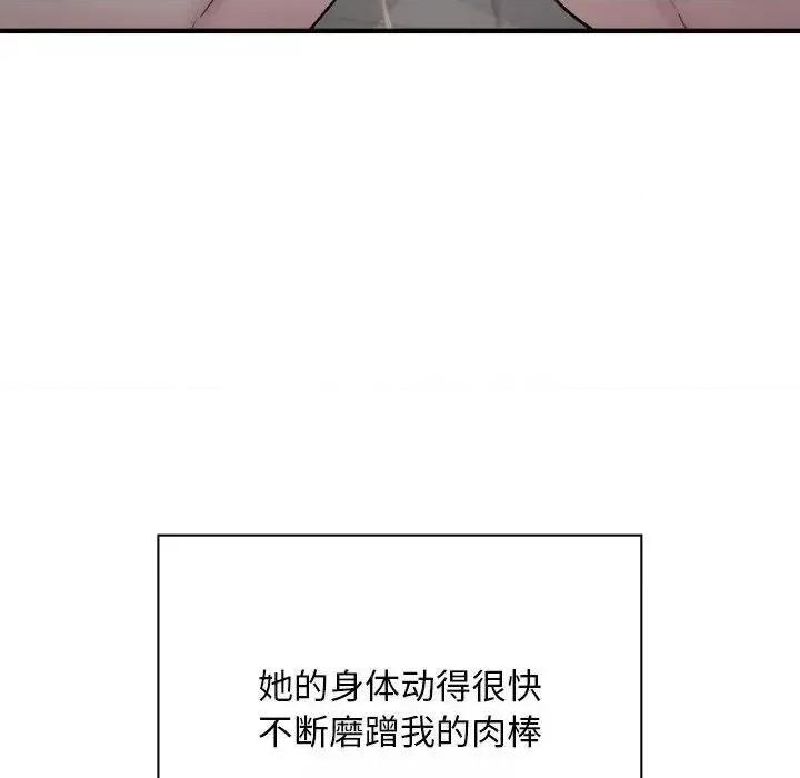好运出租车 好运出租车8 好运出租车 第107页