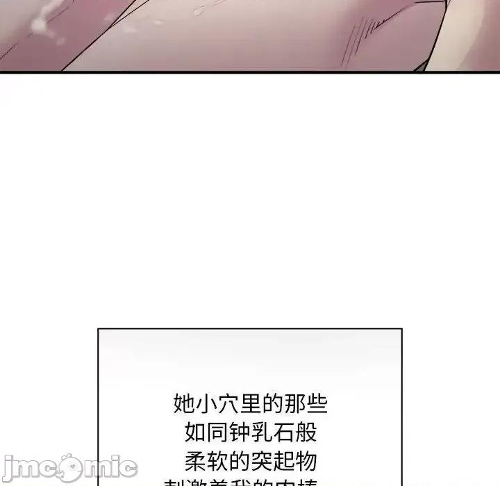 好运出租车 好运出租车8 好运出租车 第110页