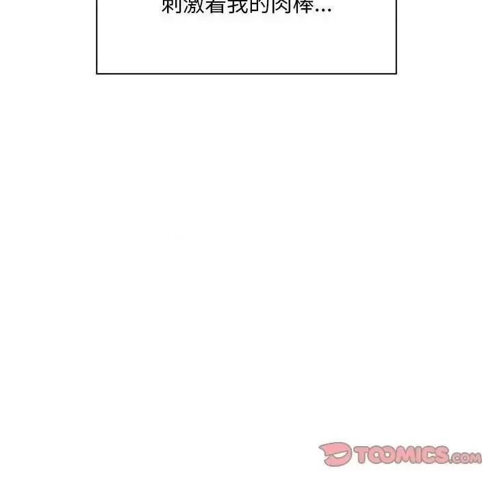 好运出租车 好运出租车8 好运出租车 第111页