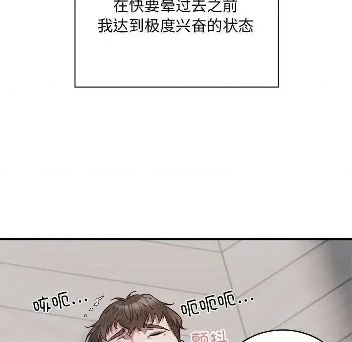 好运出租车 好运出租车8 好运出租车 第114页