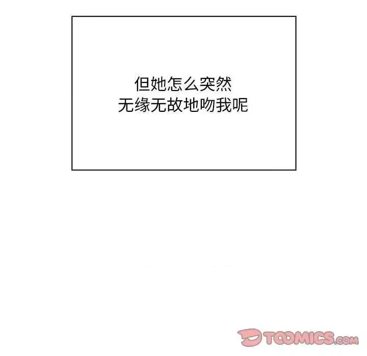好运出租车 好运出租车8 好运出租车 第117页