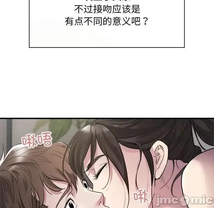 好运出租车 好运出租车8 好运出租车 第120页