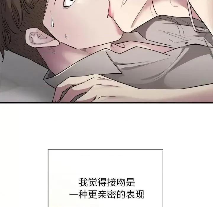 好运出租车 好运出租车8 好运出租车 第121页