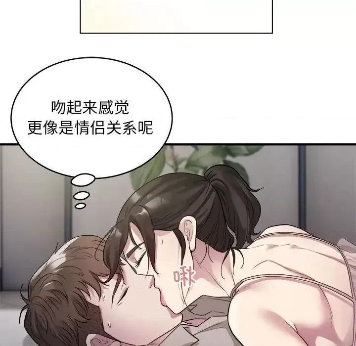 好运出租车 好运出租车8 好运出租车 第122页