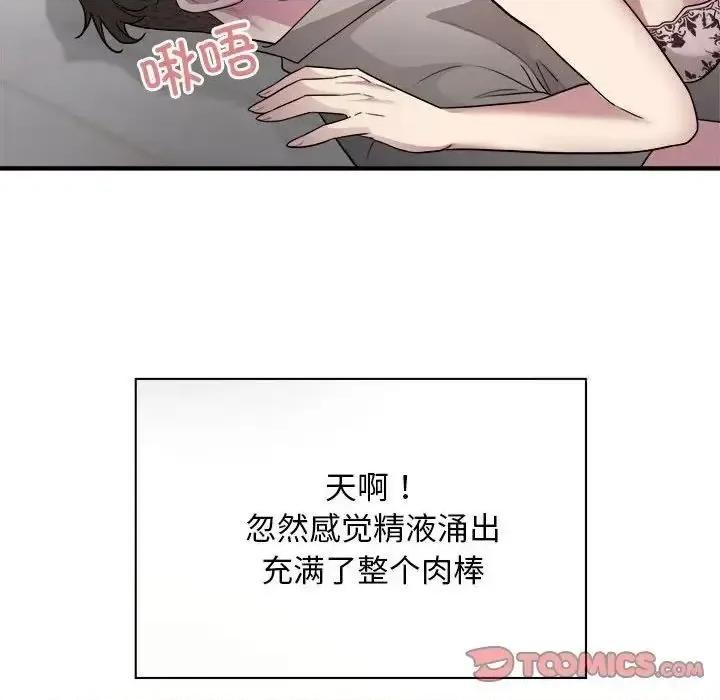 好运出租车 好运出租车8 好运出租车 第123页