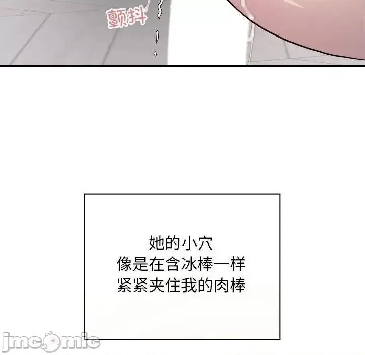 好运出租车 好运出租车8 好运出租车 第125页