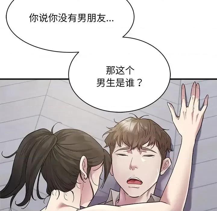 好运出租车 好运出租车9 好运出租车 第12页