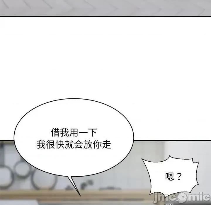 好运出租车 好运出租车9 好运出租车 第25页