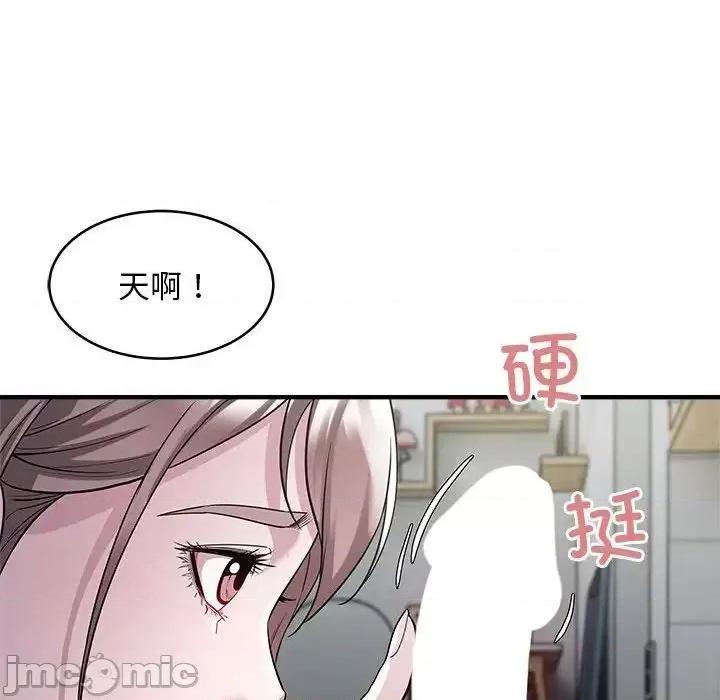 好运出租车 好运出租车9 好运出租车 第35页