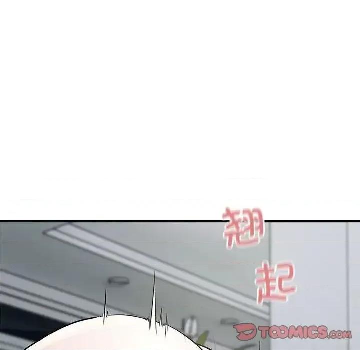 好运出租车 好运出租车9 好运出租车 第39页