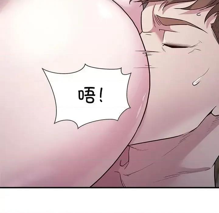 好运出租车 好运出租车9 好运出租车 第42页