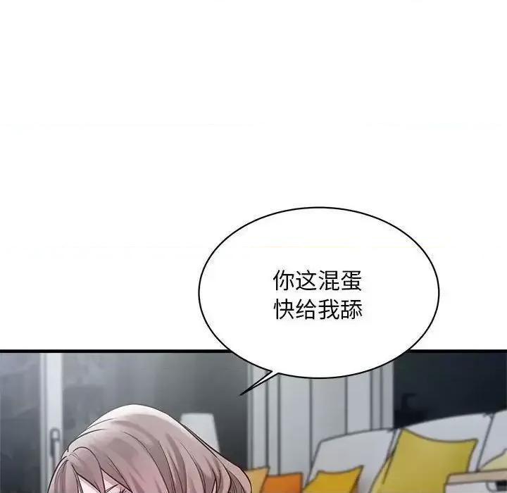 好运出租车 好运出租车9 好运出租车 第43页