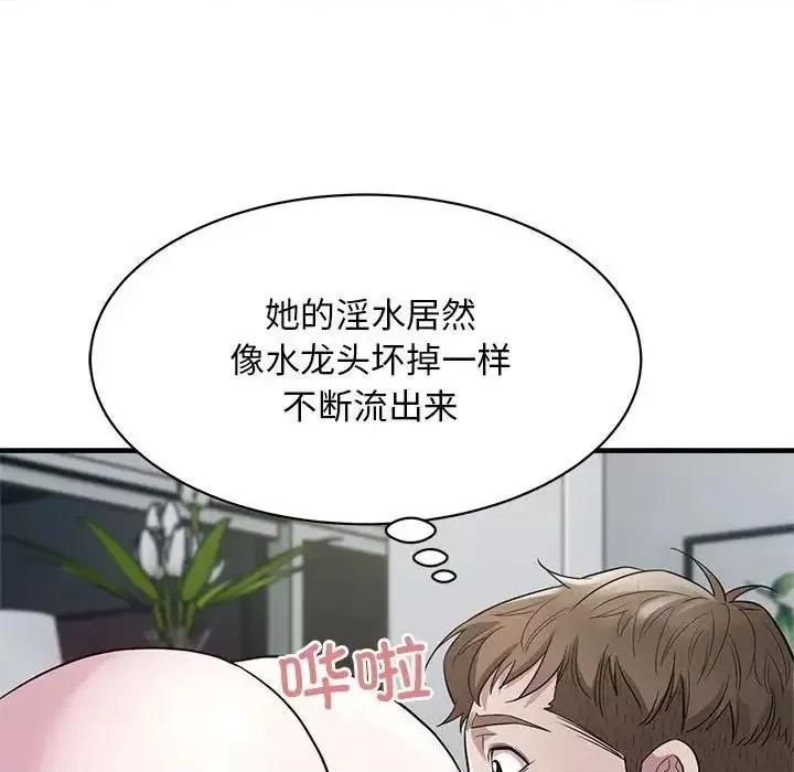好运出租车 好运出租车9 好运出租车 第53页