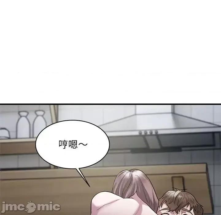 好运出租车 好运出租车9 好运出租车 第55页