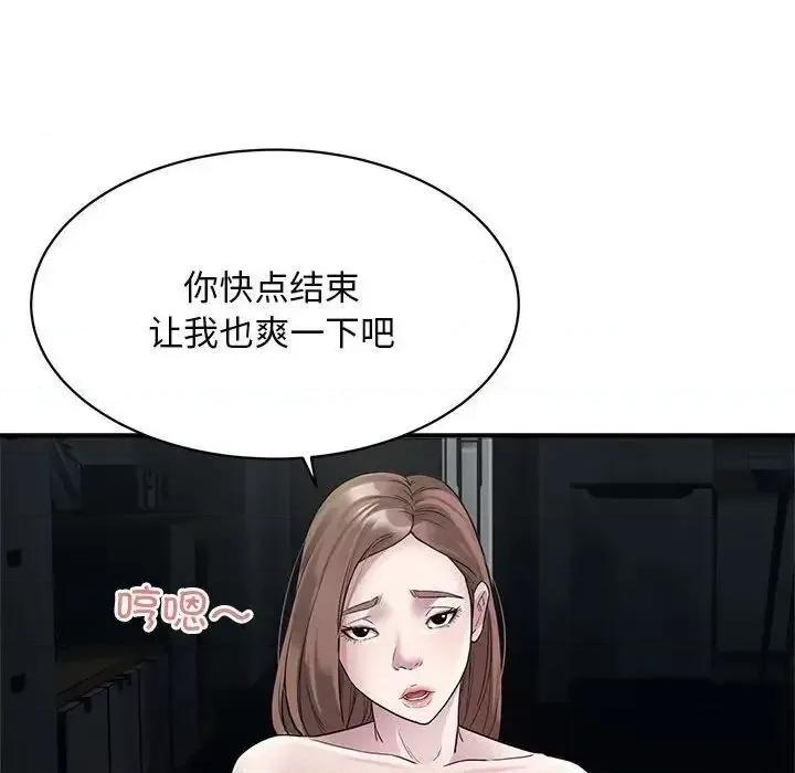 好运出租车 好运出租车9 好运出租车 第78页