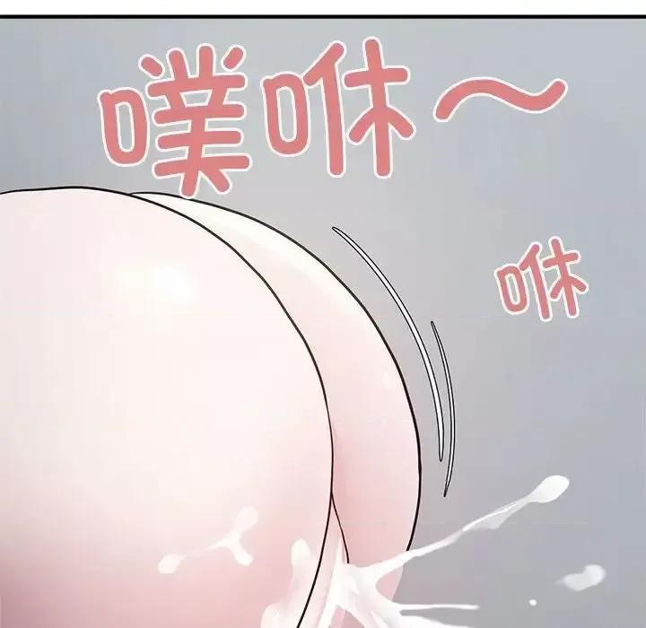 好运出租车 好运出租车9 好运出租车 第88页