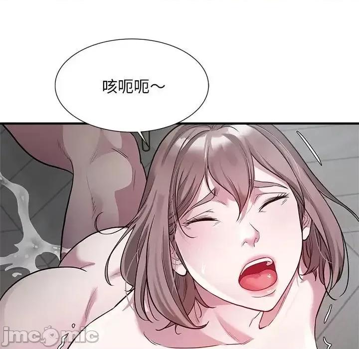 好运出租车 好运出租车9 好运出租车 第90页