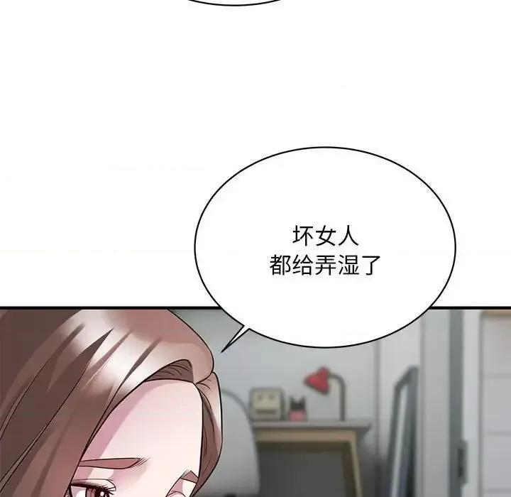好运出租车 好运出租车9 好运出租车 第94页