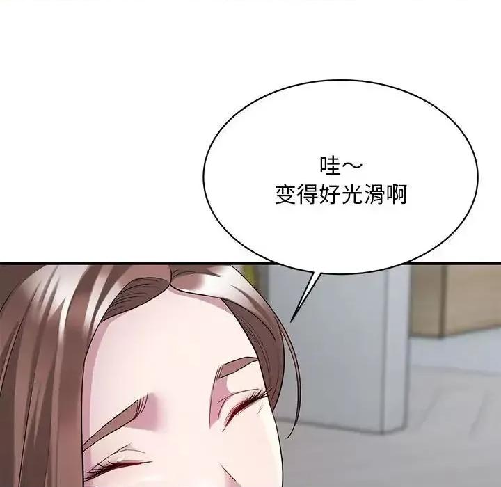 好运出租车 好运出租车9 好运出租车 第96页