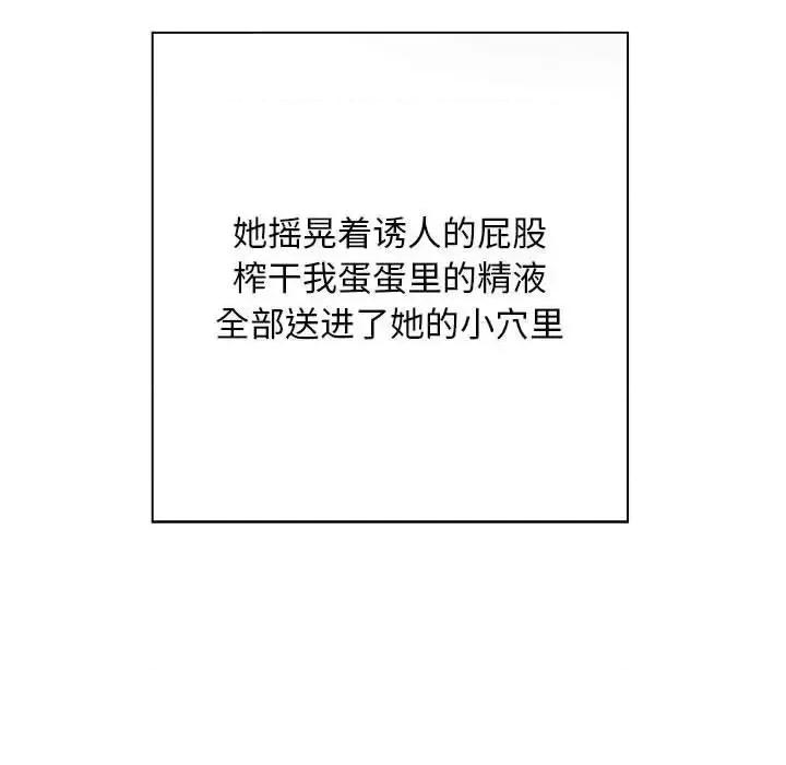 好运出租车 好运出租车9 好运出租车 第101页