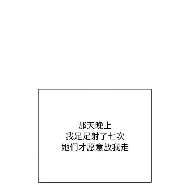 好运出租车 好运出租车9 好运出租车 第106页