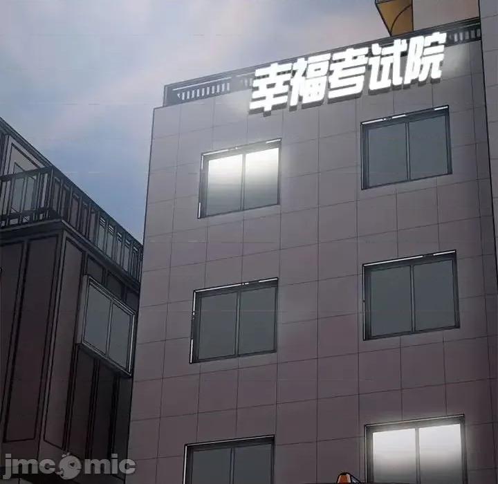 好运出租车 好运出租车9 好运出租车 第110页