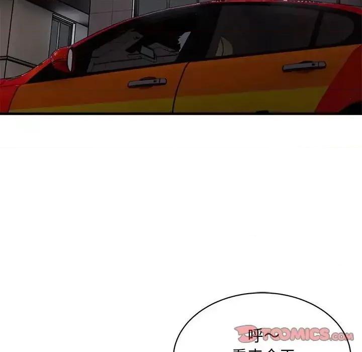 好运出租车 好运出租车9 好运出租车 第111页