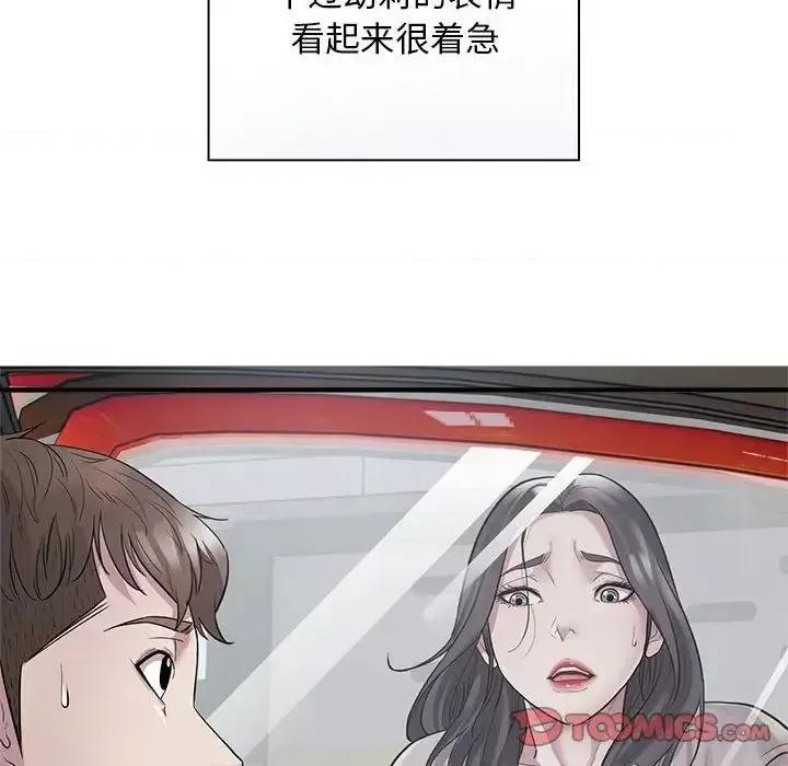 好运出租车 好运出租车9 好运出租车 第117页