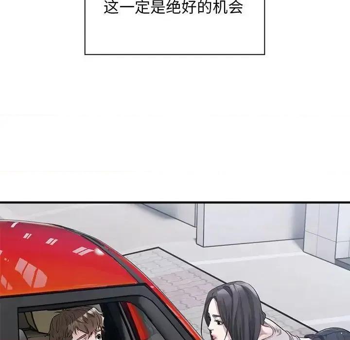 好运出租车 好运出租车9 好运出租车 第122页