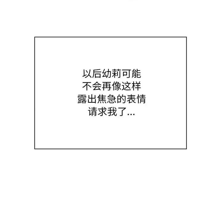 好运出租车 好运出租车9 好运出租车 第124页