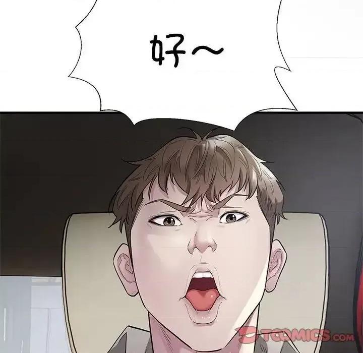 好运出租车 好运出租车9 好运出租车 第129页