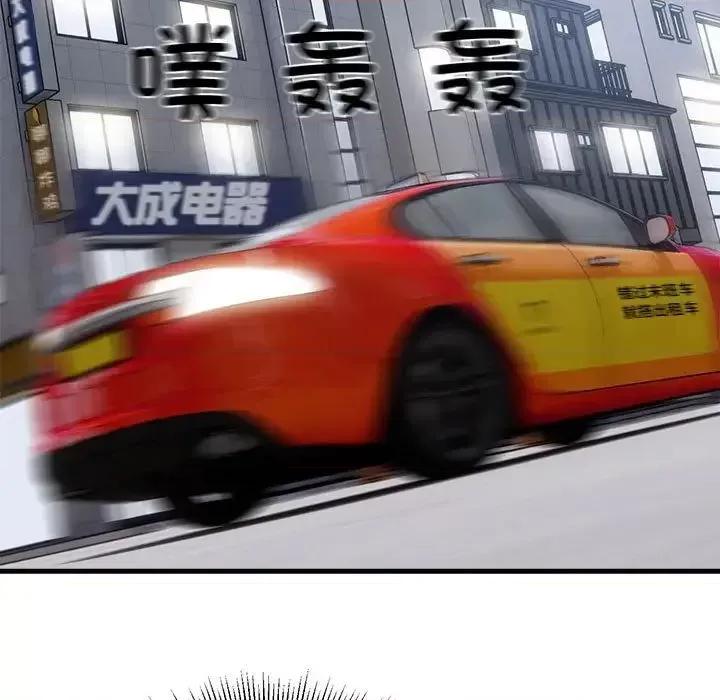 好运出租车 好运出租车9 好运出租车 第132页