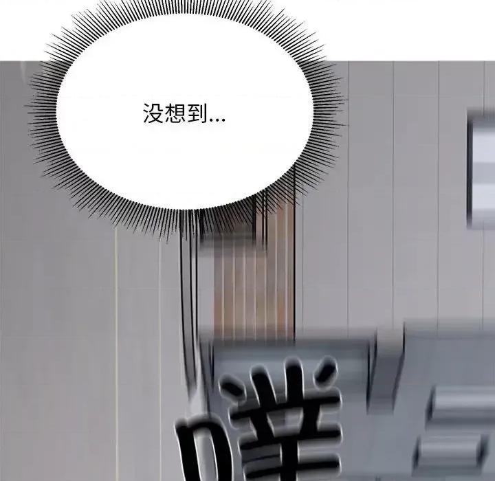 好运出租车 好运出租车9 好运出租车 第133页