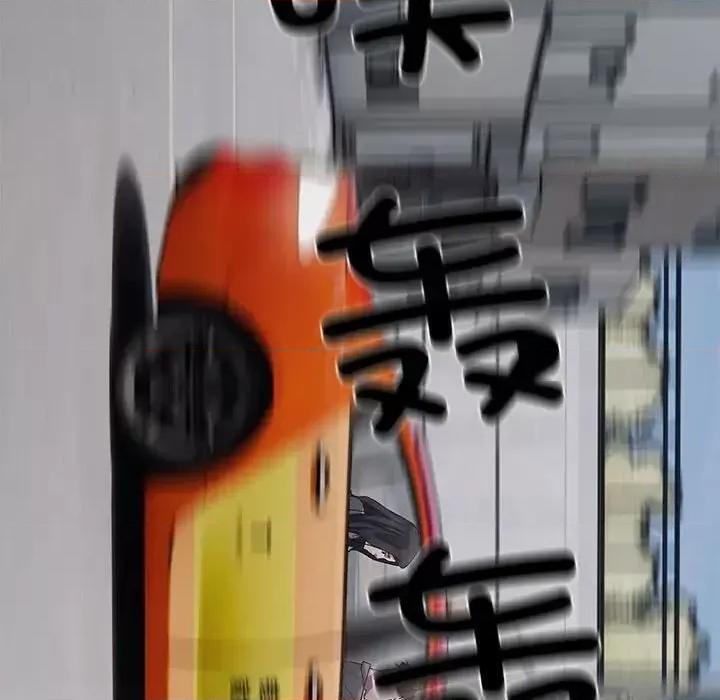 好运出租车 好运出租车9 好运出租车 第134页