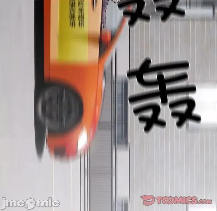 好运出租车 好运出租车9 好运出租车 第135页