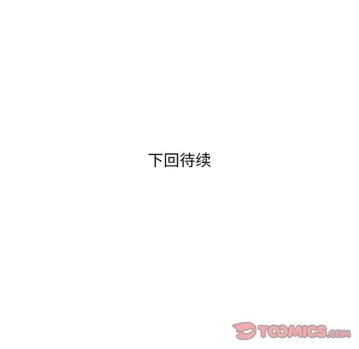 好运出租车 好运出租车9 好运出租车 第141页