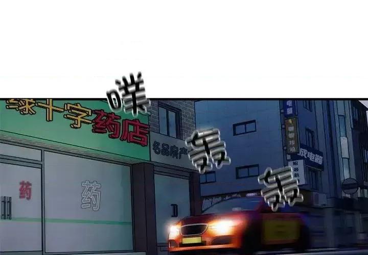 好运出租车 好运出租车10 好运出租车 第4页