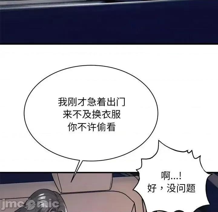 好运出租车 好运出租车10 好运出租车 第5页