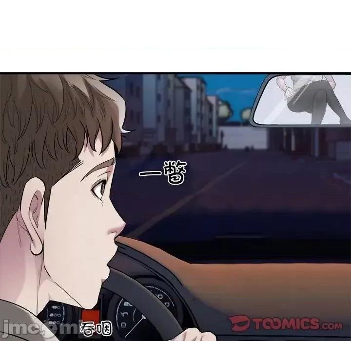 好运出租车 好运出租车10 好运出租车 第10页