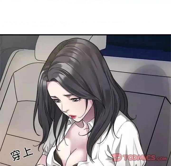 好运出租车 好运出租车10 好运出租车 第14页