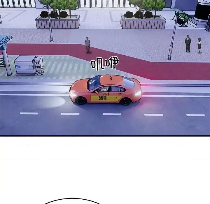 好运出租车 好运出租车10 好运出租车 第21页