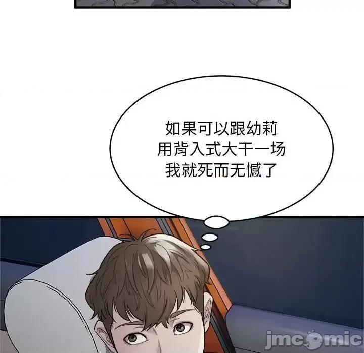 好运出租车 好运出租车10 好运出租车 第25页