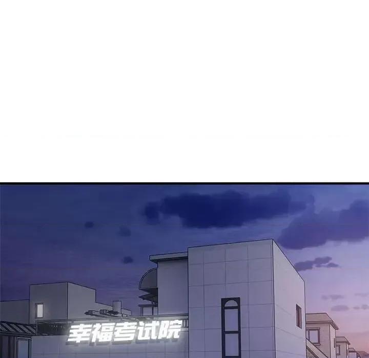 好运出租车 好运出租车10 好运出租车 第32页