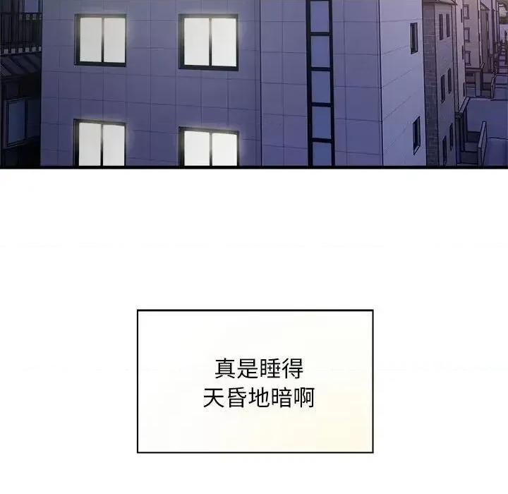 好运出租车 好运出租车10 好运出租车 第33页