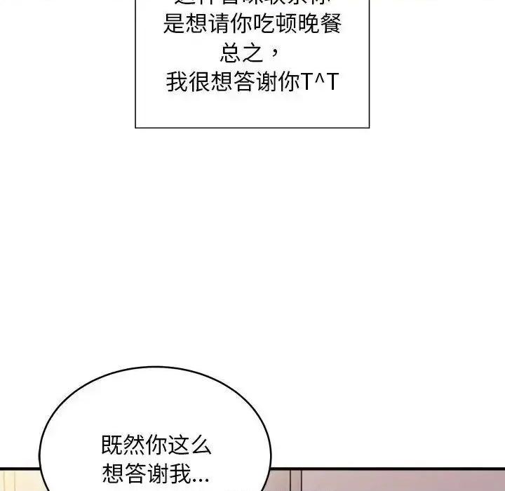 好运出租车 好运出租车10 好运出租车 第41页