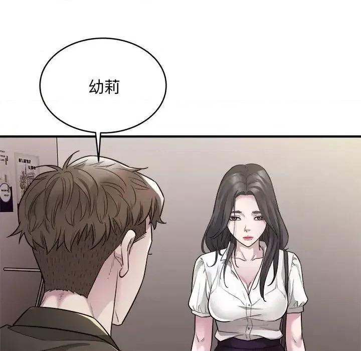 好运出租车 好运出租车10 好运出租车 第47页