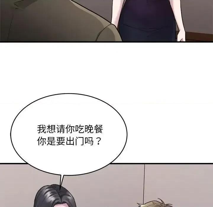好运出租车 好运出租车10 好运出租车 第48页